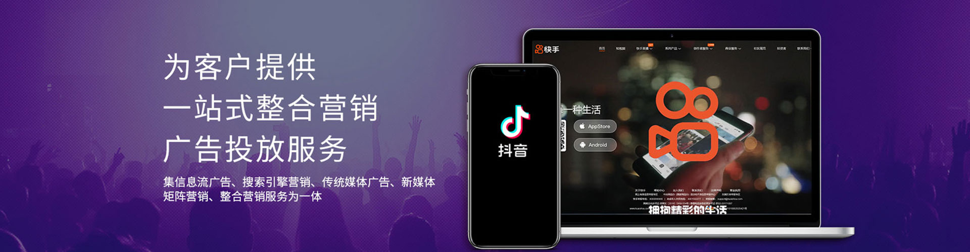 宜昌信息流大师