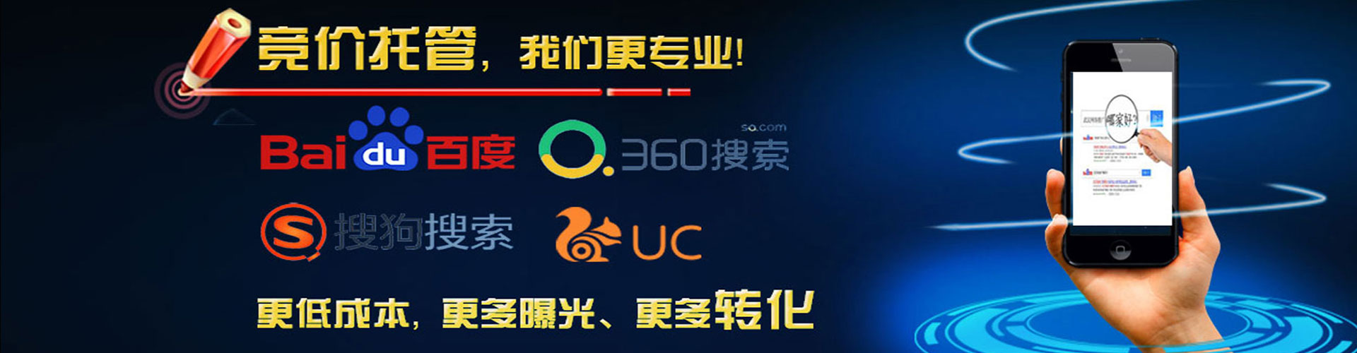 宜昌微博信息流